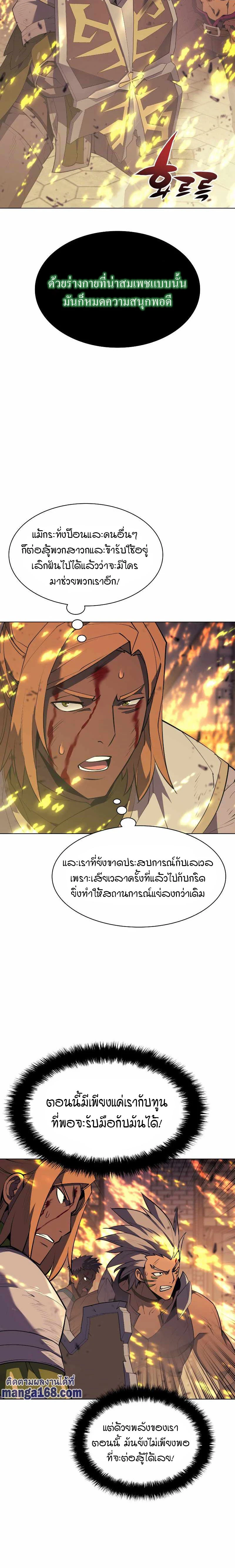 หน้าที่ 27