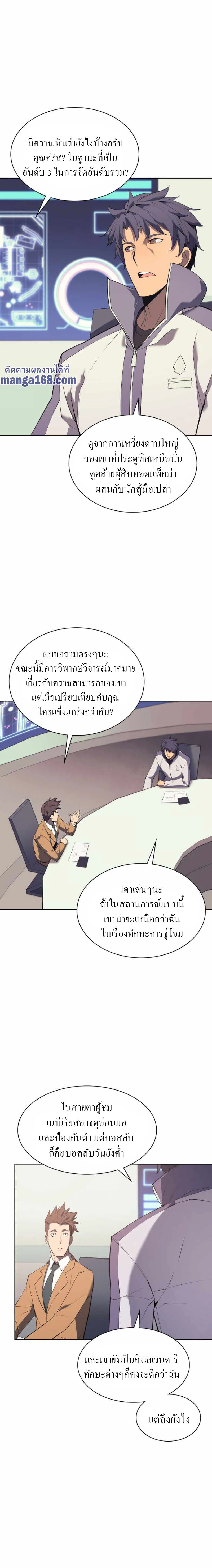 หน้าที่ 22