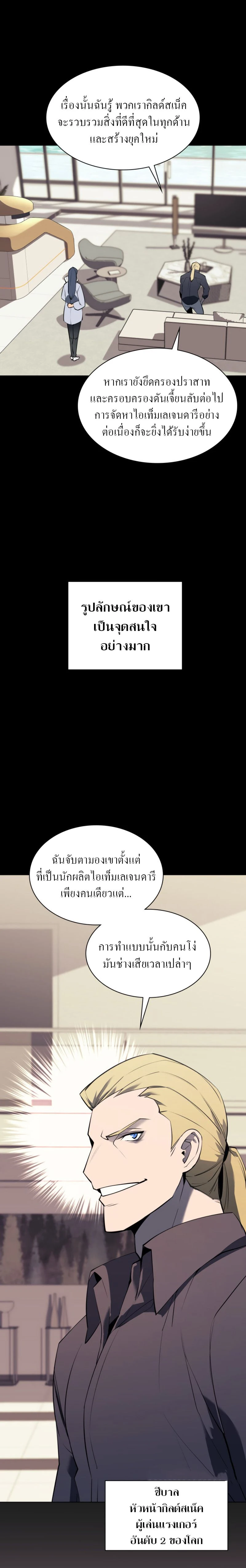 หน้าที่ 28