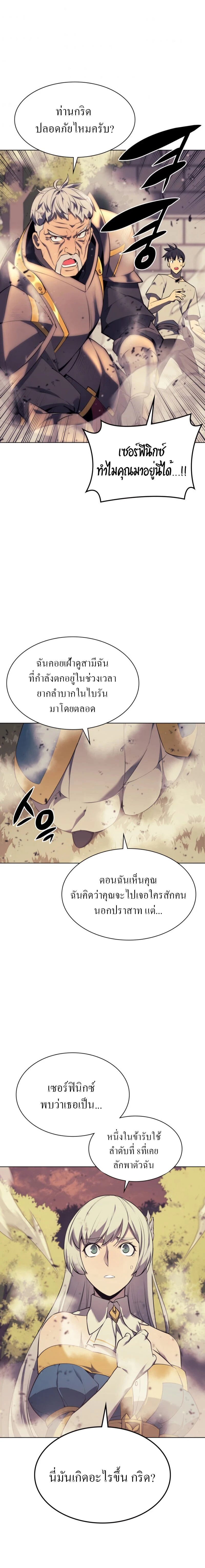หน้าที่ 28
