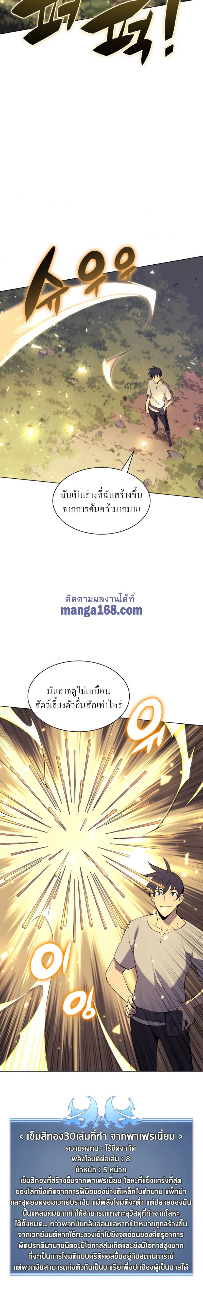 หน้าที่ 26