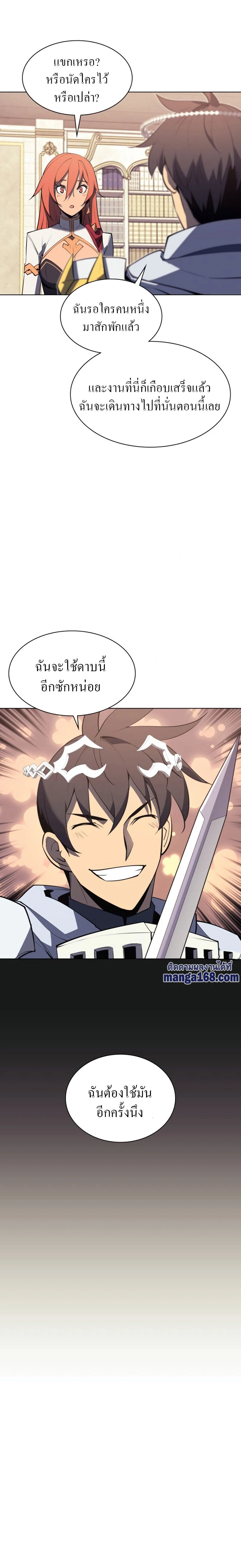 หน้าที่ 23