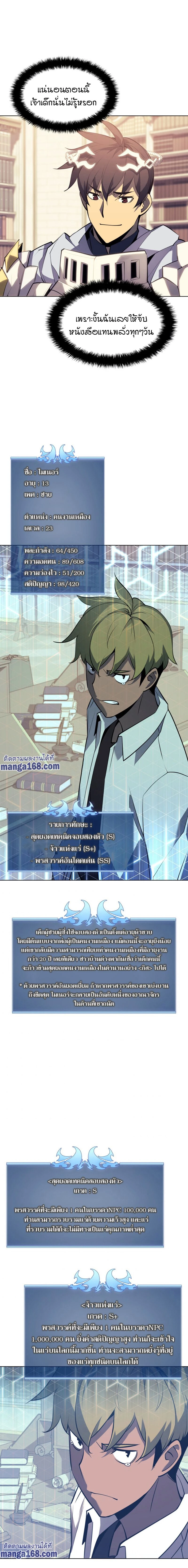 หน้าที่ 21