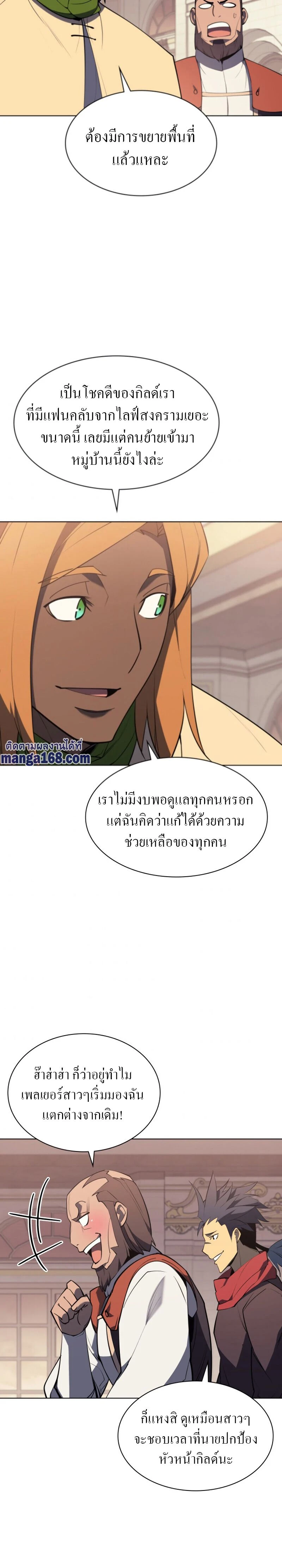 หน้าที่ 16