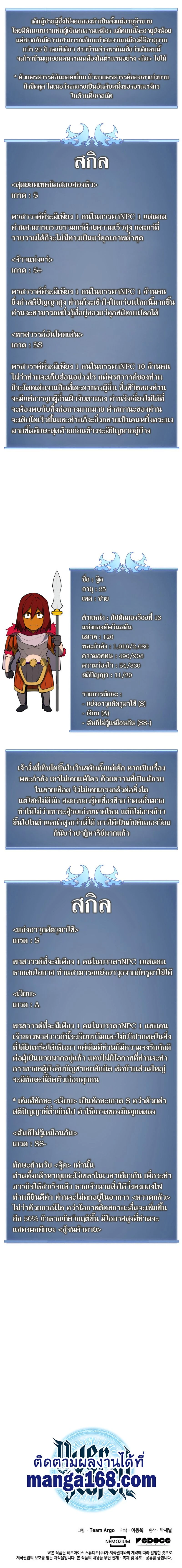 หน้าที่ 28