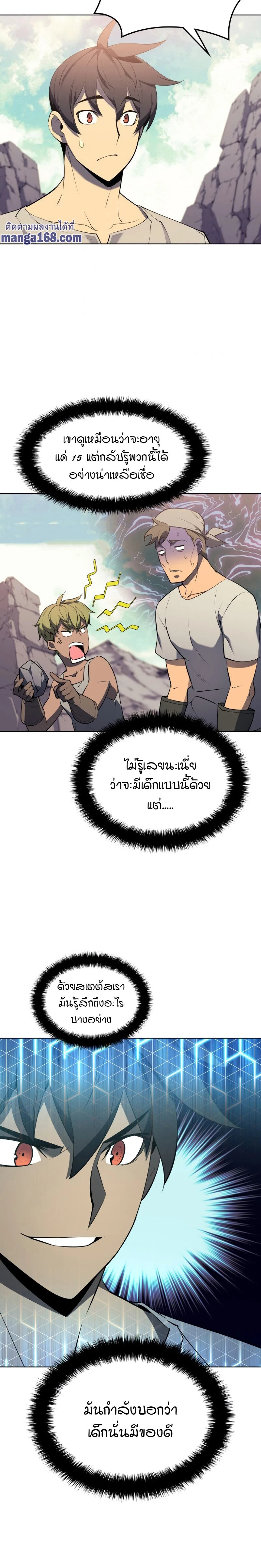 หน้าที่ 14