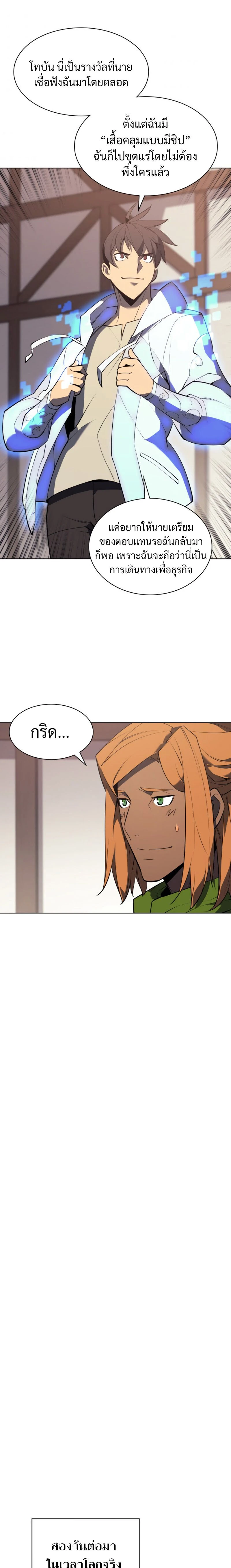 หน้าที่ 23
