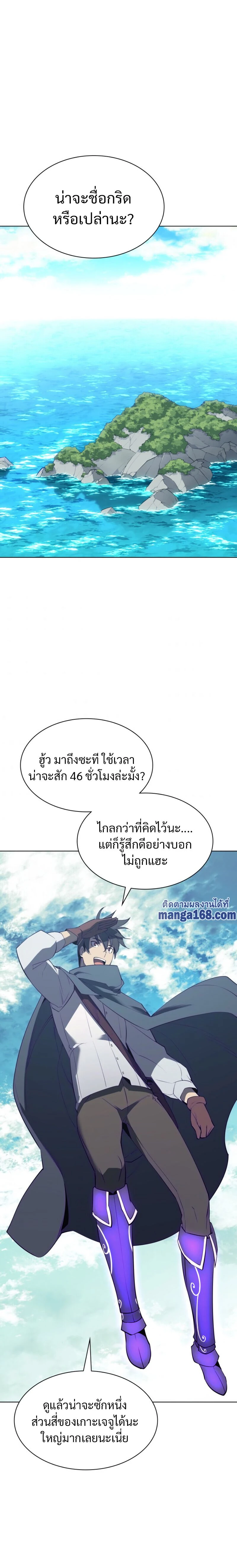 หน้าที่ 28