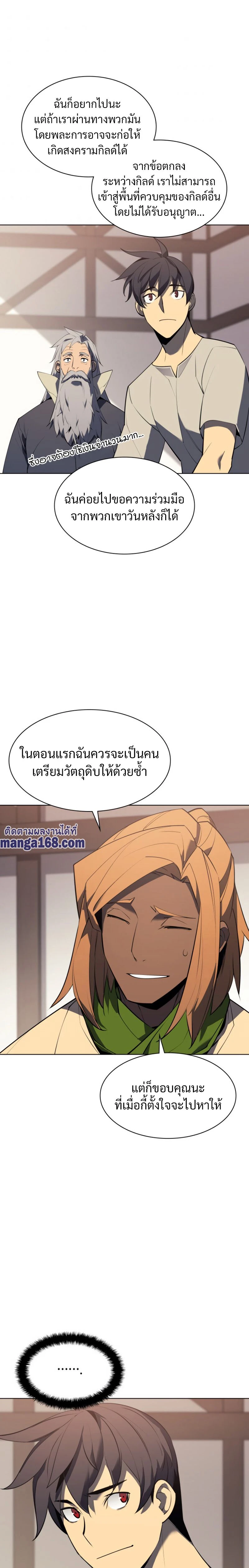 หน้าที่ 21