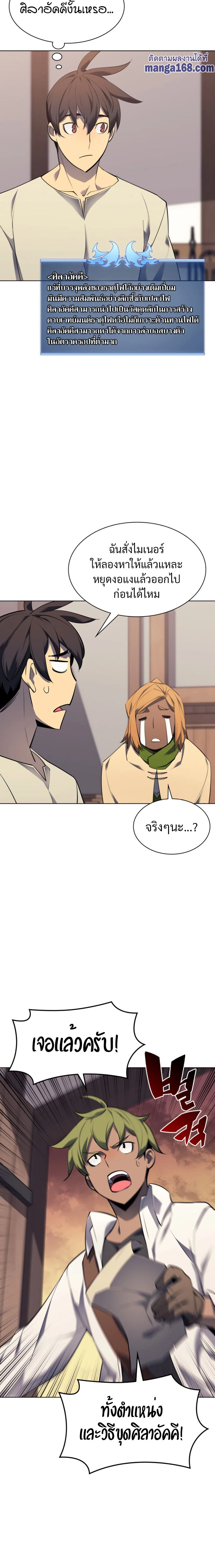 หน้าที่ 18