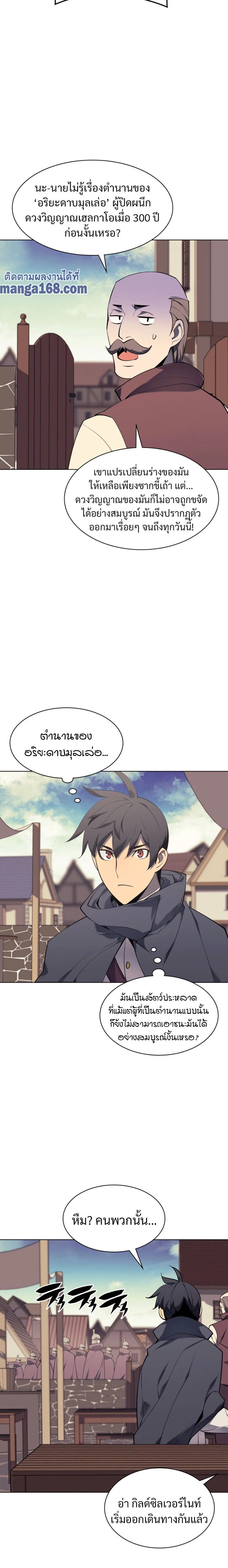 หน้าที่ 2