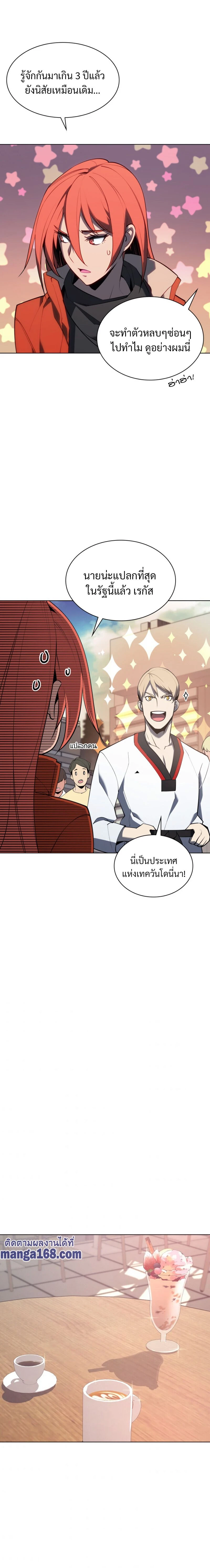 หน้าที่ 17