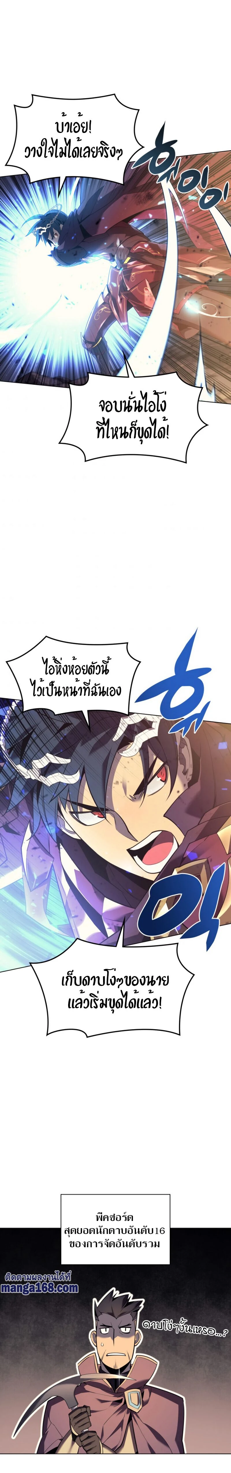 หน้าที่ 17