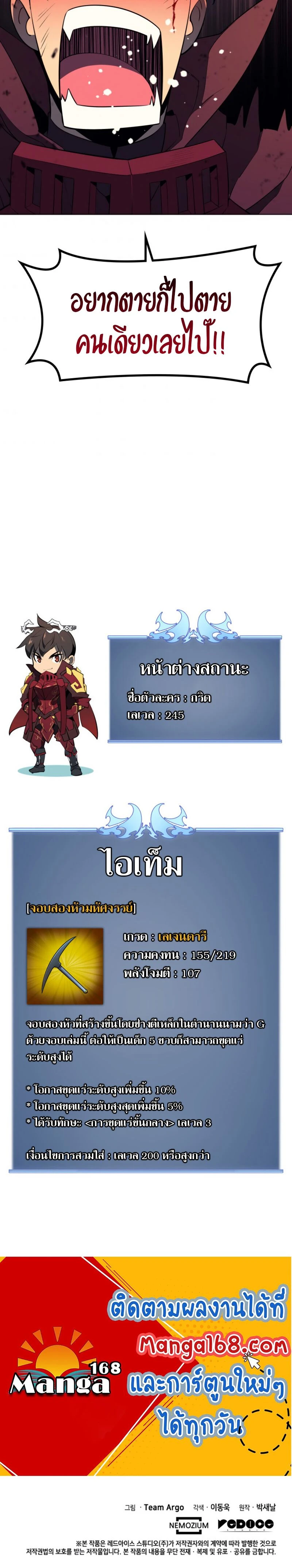 หน้าที่ 30