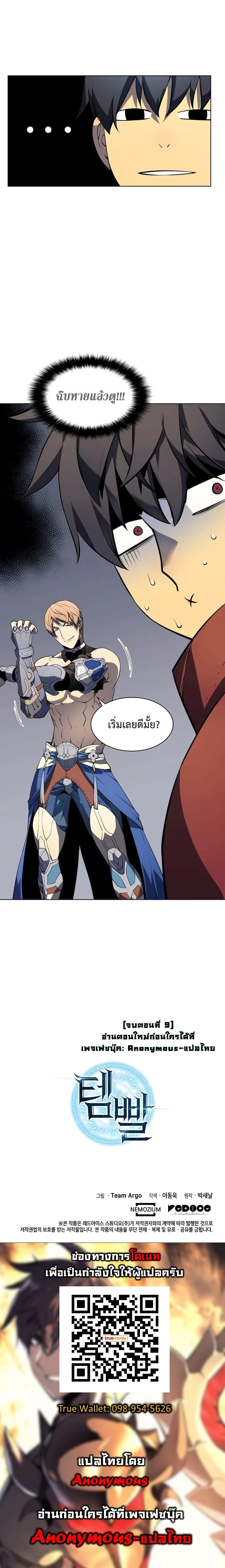 หน้าที่ 21
