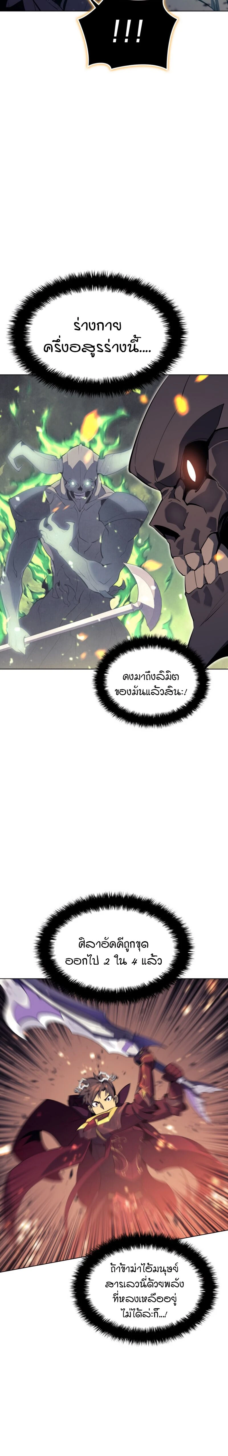 หน้าที่ 22