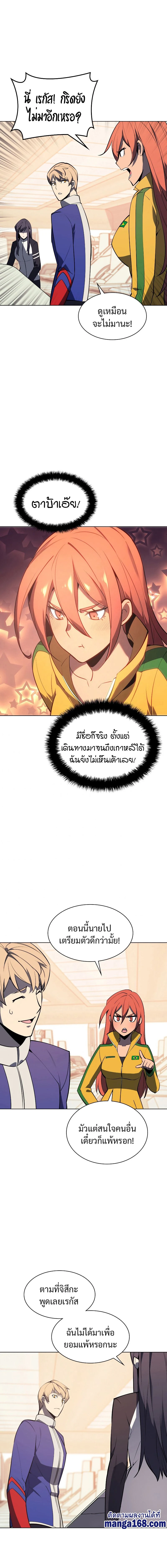 หน้าที่ 29