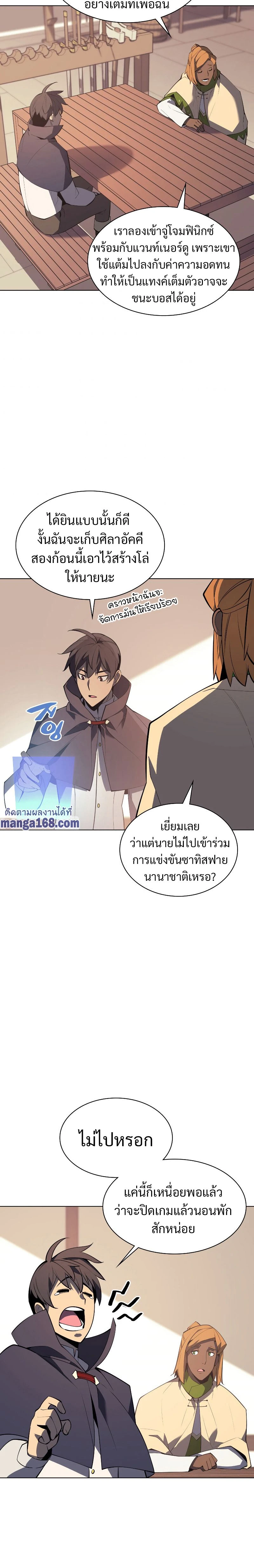 หน้าที่ 22
