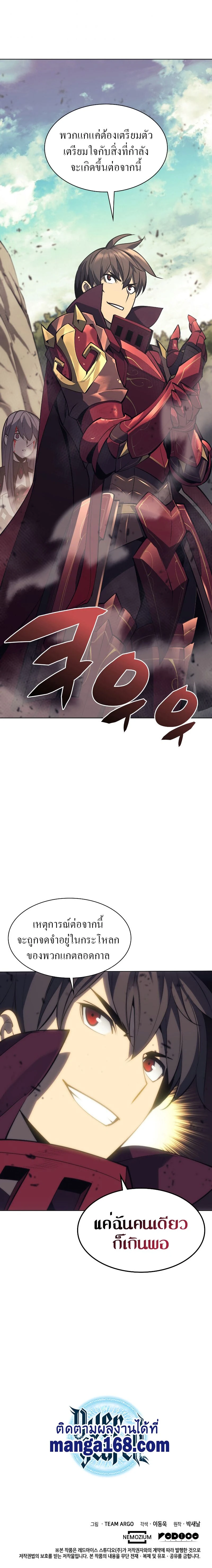 หน้าที่ 32