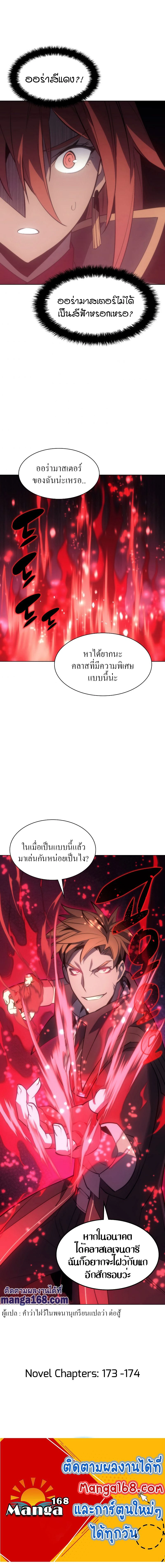 หน้าที่ 31