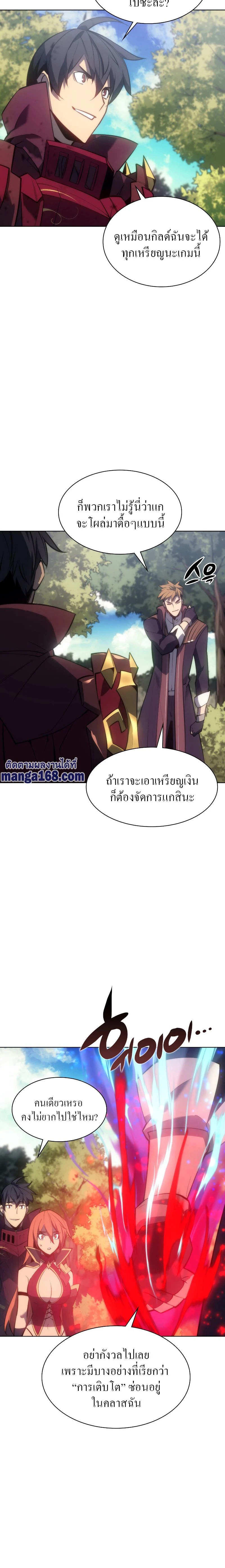 หน้าที่ 30