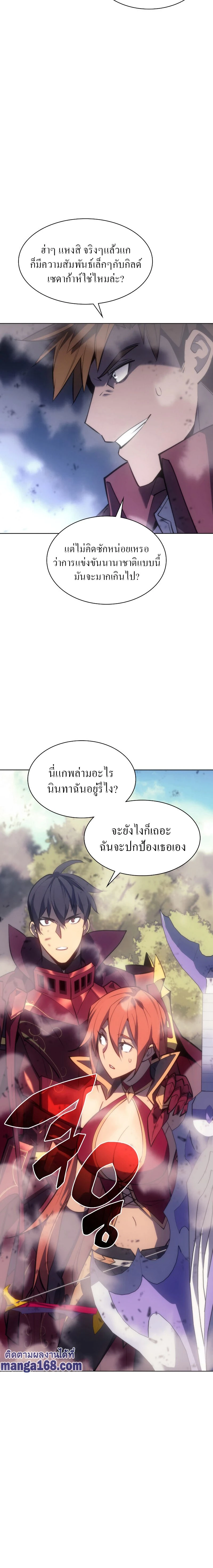 หน้าที่ 28