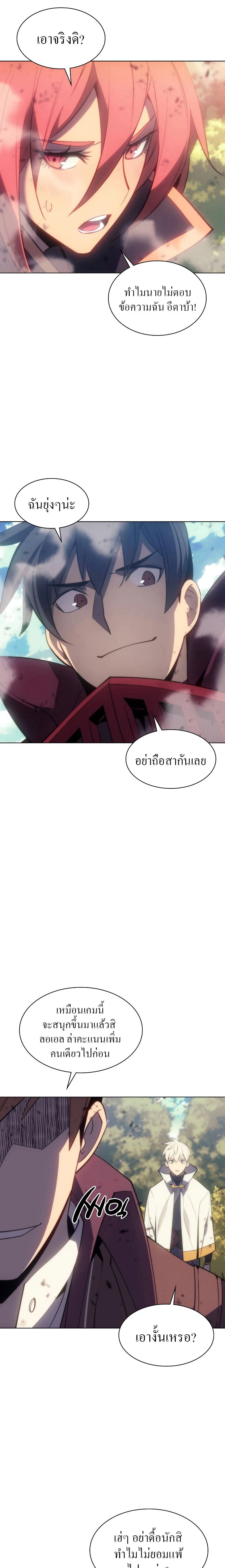 หน้าที่ 29