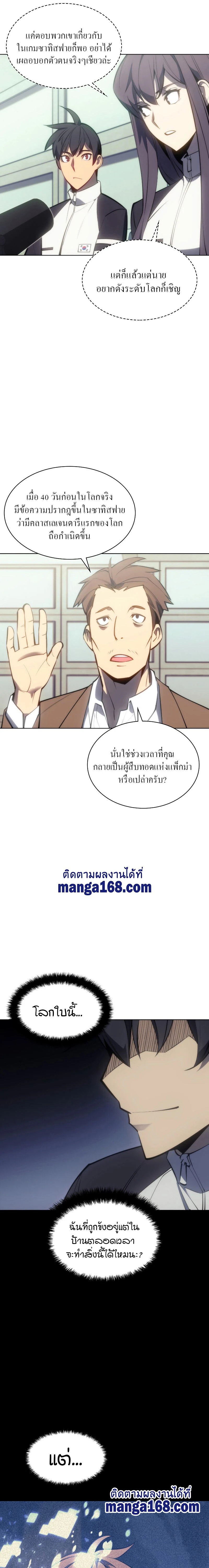 หน้าที่ 22