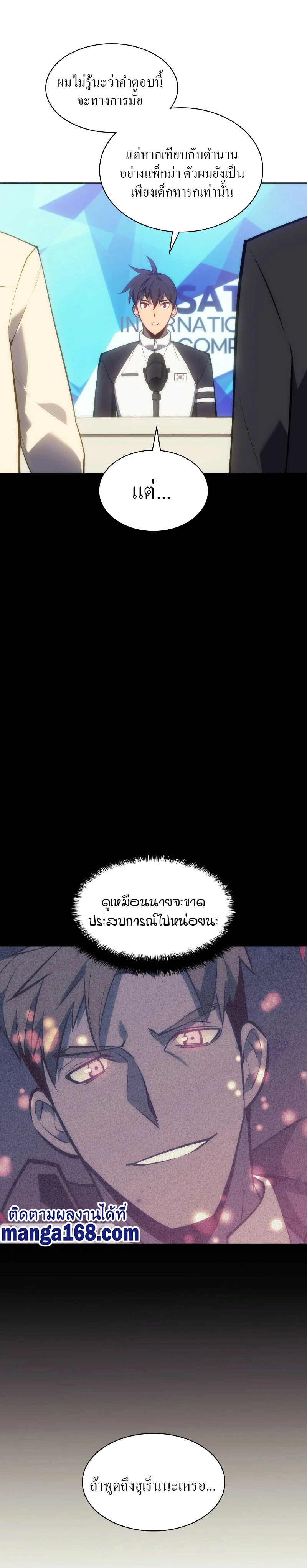หน้าที่ 28