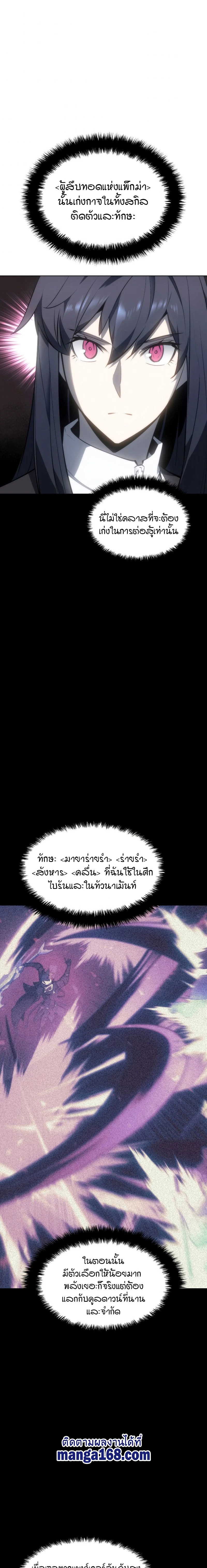 หน้าที่ 25