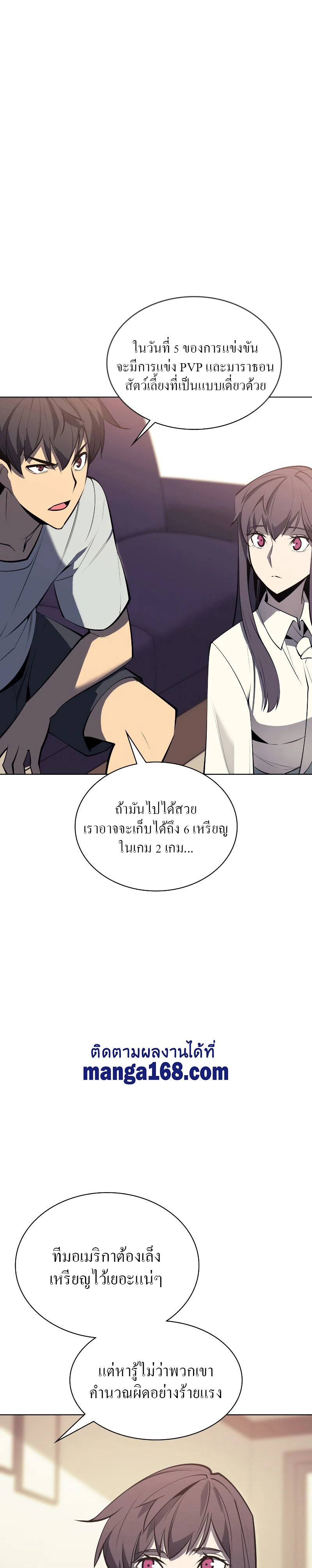 หน้าที่ 26