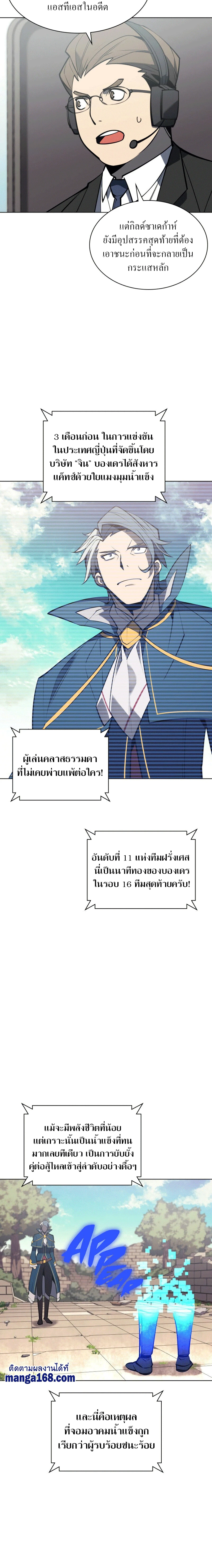 หน้าที่ 28