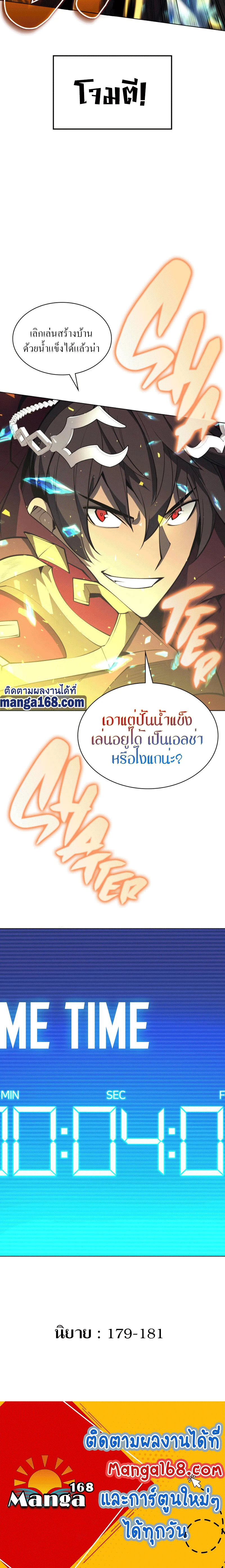 หน้าที่ 32