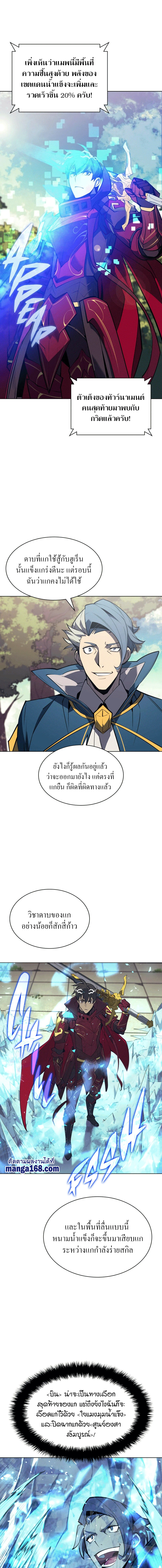 หน้าที่ 29