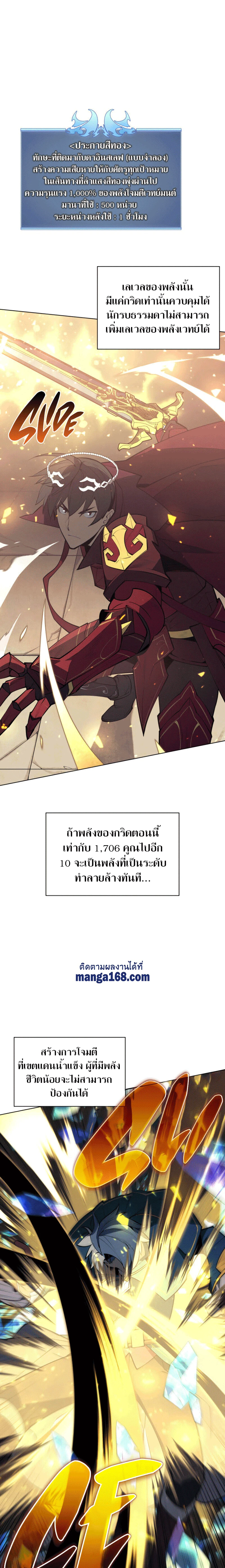 หน้าที่ 31
