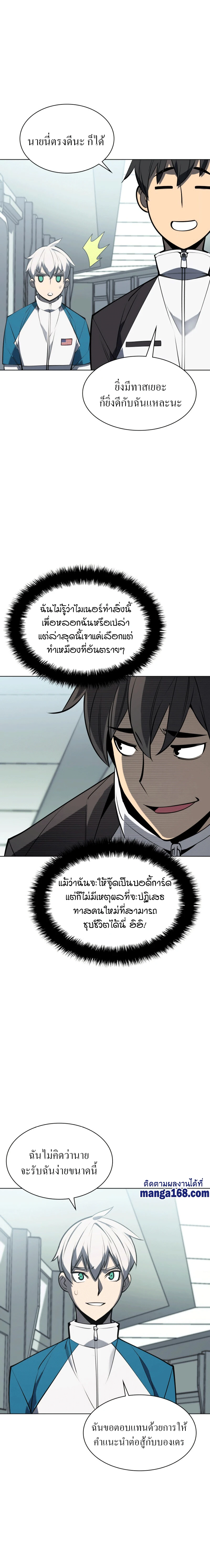 หน้าที่ 20