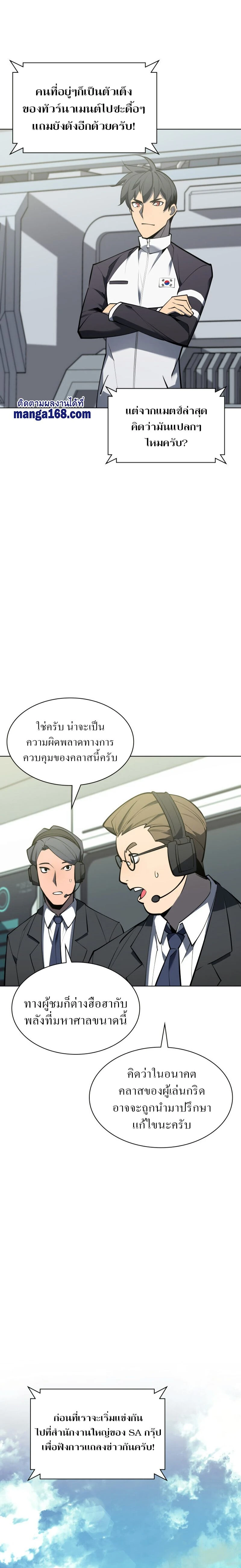 หน้าที่ 7