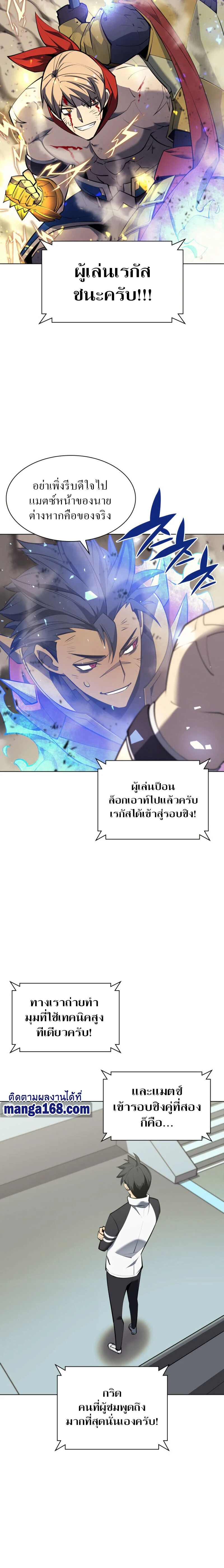 หน้าที่ 6