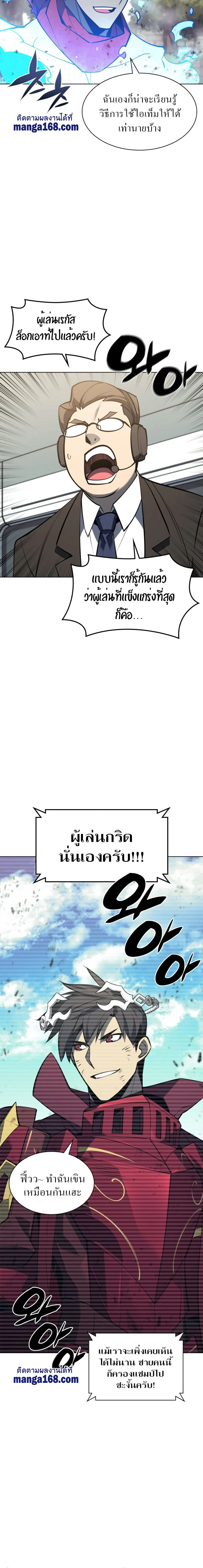 หน้าที่ 22