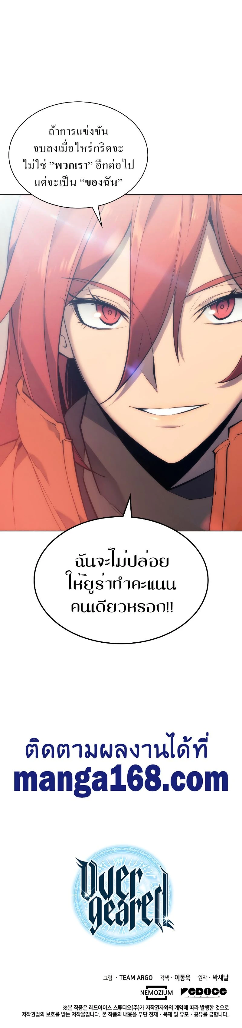 หน้าที่ 30