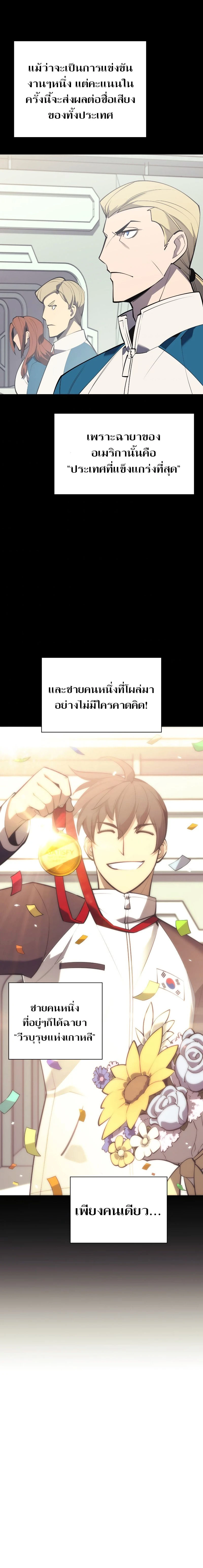 หน้าที่ 26