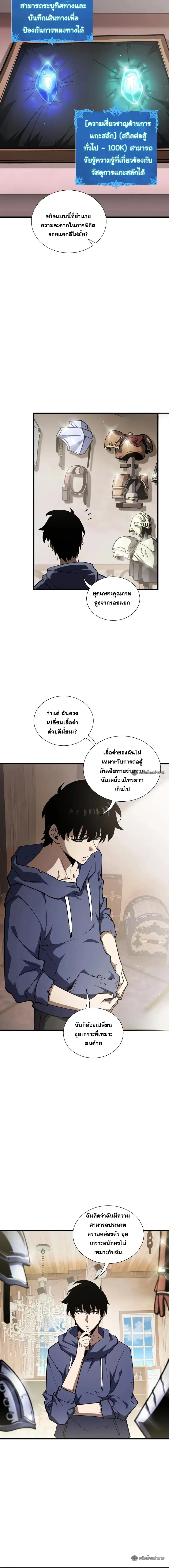 หน้าที่ 9