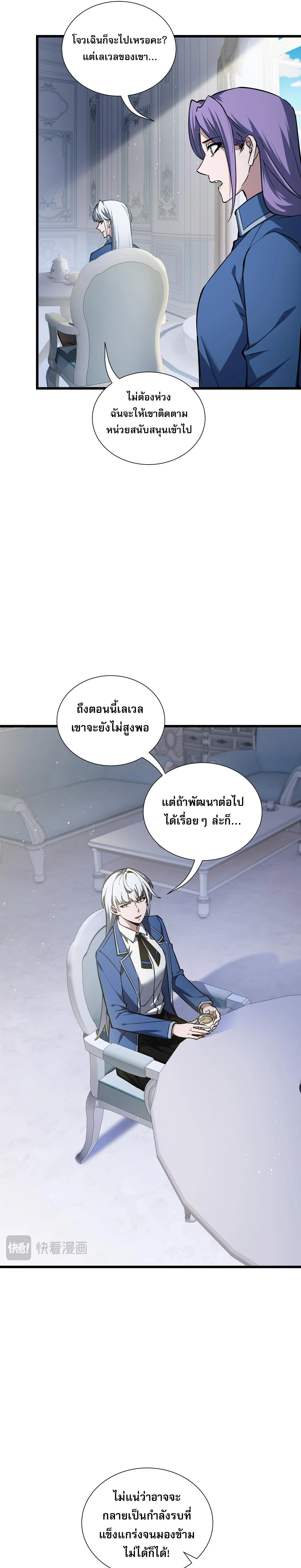 หน้าที่ 25