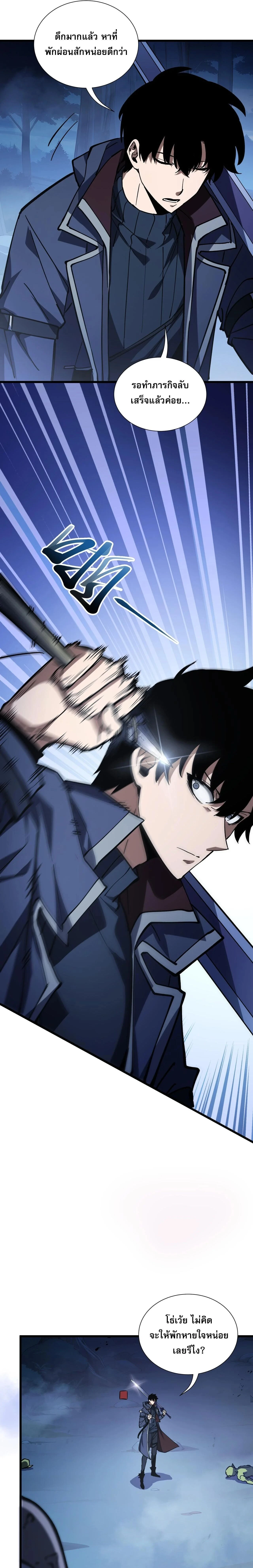 หน้าที่ 31