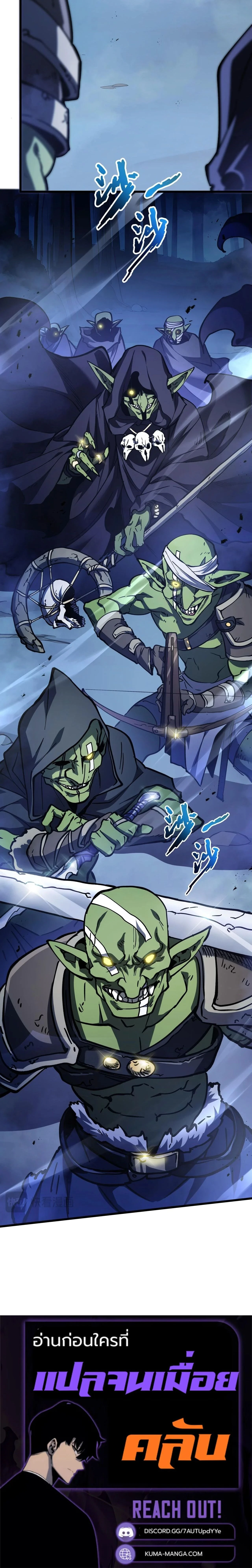 หน้าที่ 32