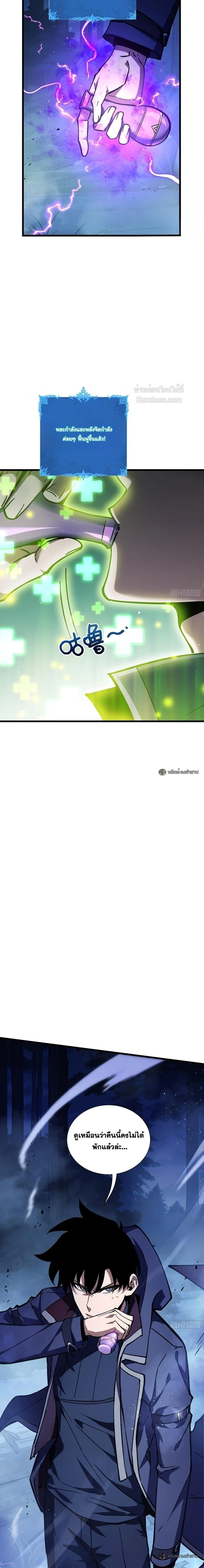 หน้าที่ 28