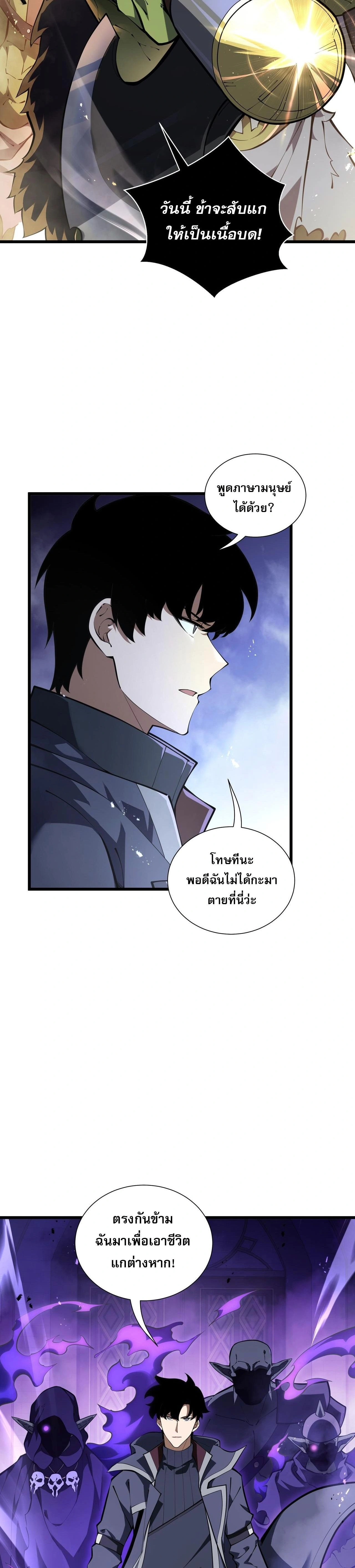 หน้าที่ 30