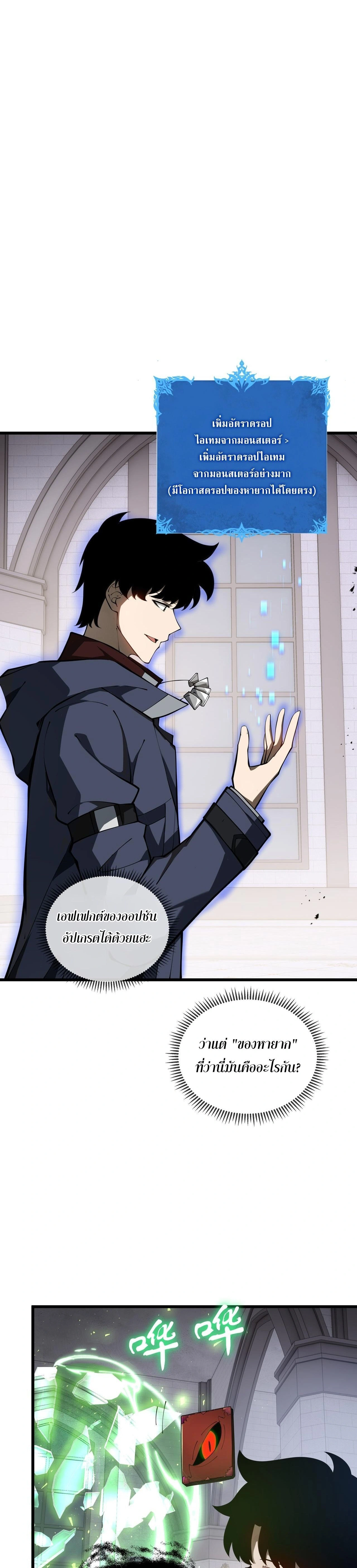 หน้าที่ 28