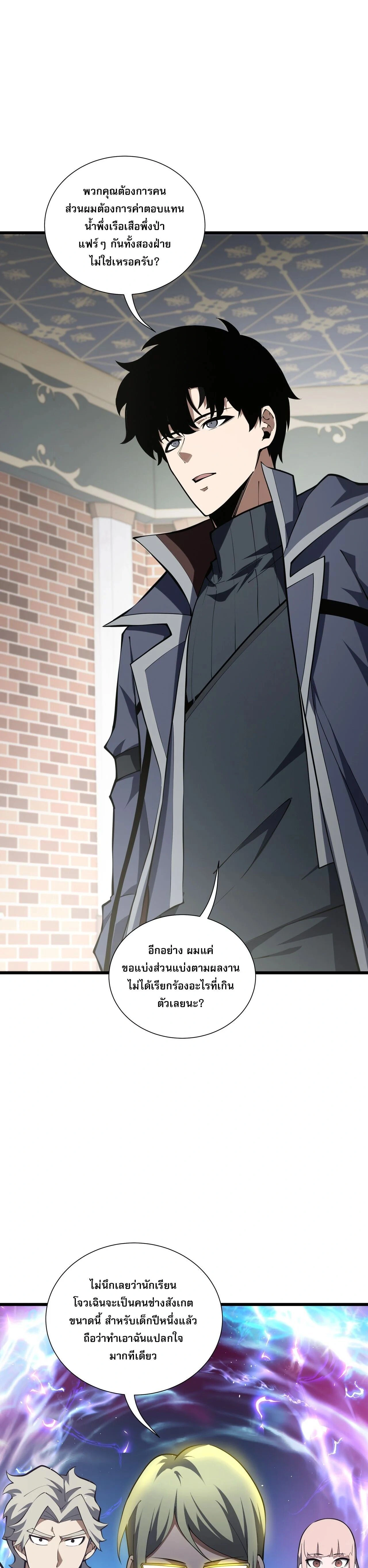 หน้าที่ 18