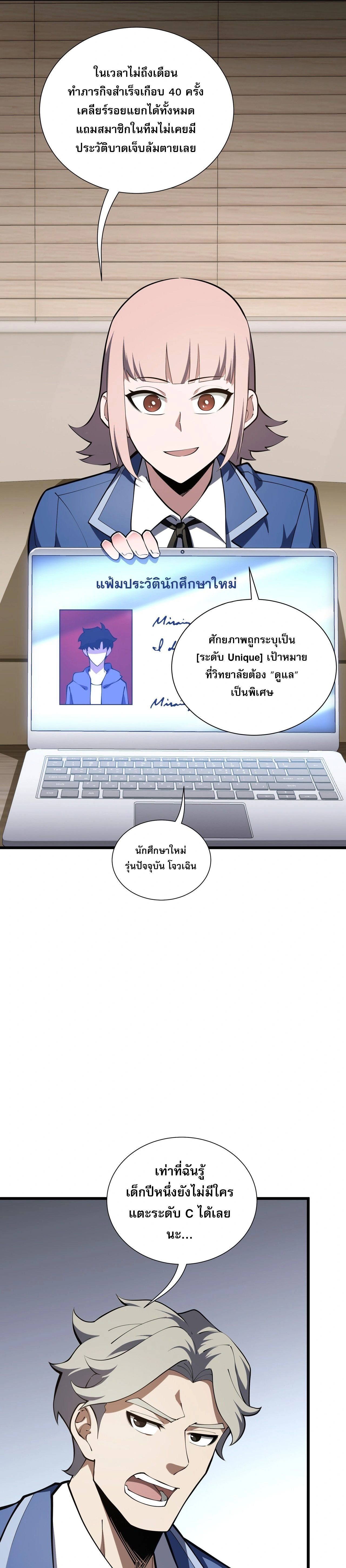 หน้าที่ 6